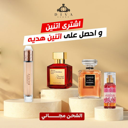 كوكو شانيل + بكرات روج + بادي بربري