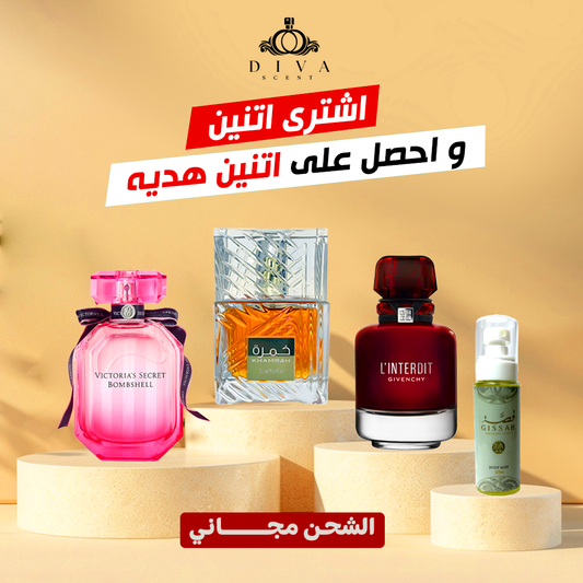 عرض خمرا + لانترويد روج + فيكتوريا سيكريت بوم شيل